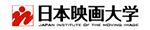 日本映画大学